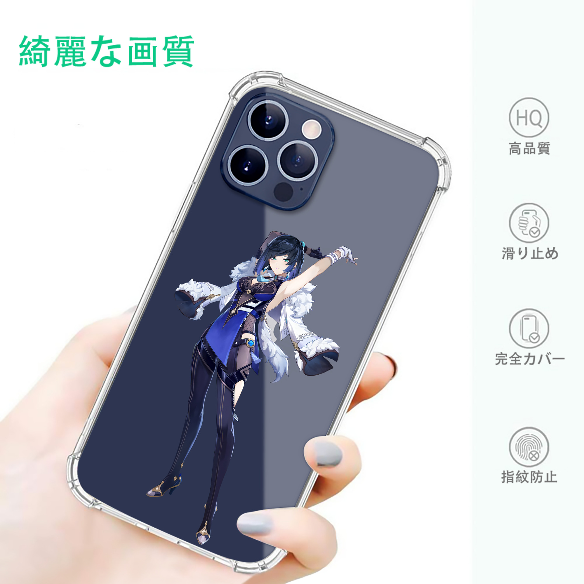 げんし神 夜兰 やらん genshin Yaran 【iPhone 12シリーズ対応】透明スマホケース（クリアソフトケース）