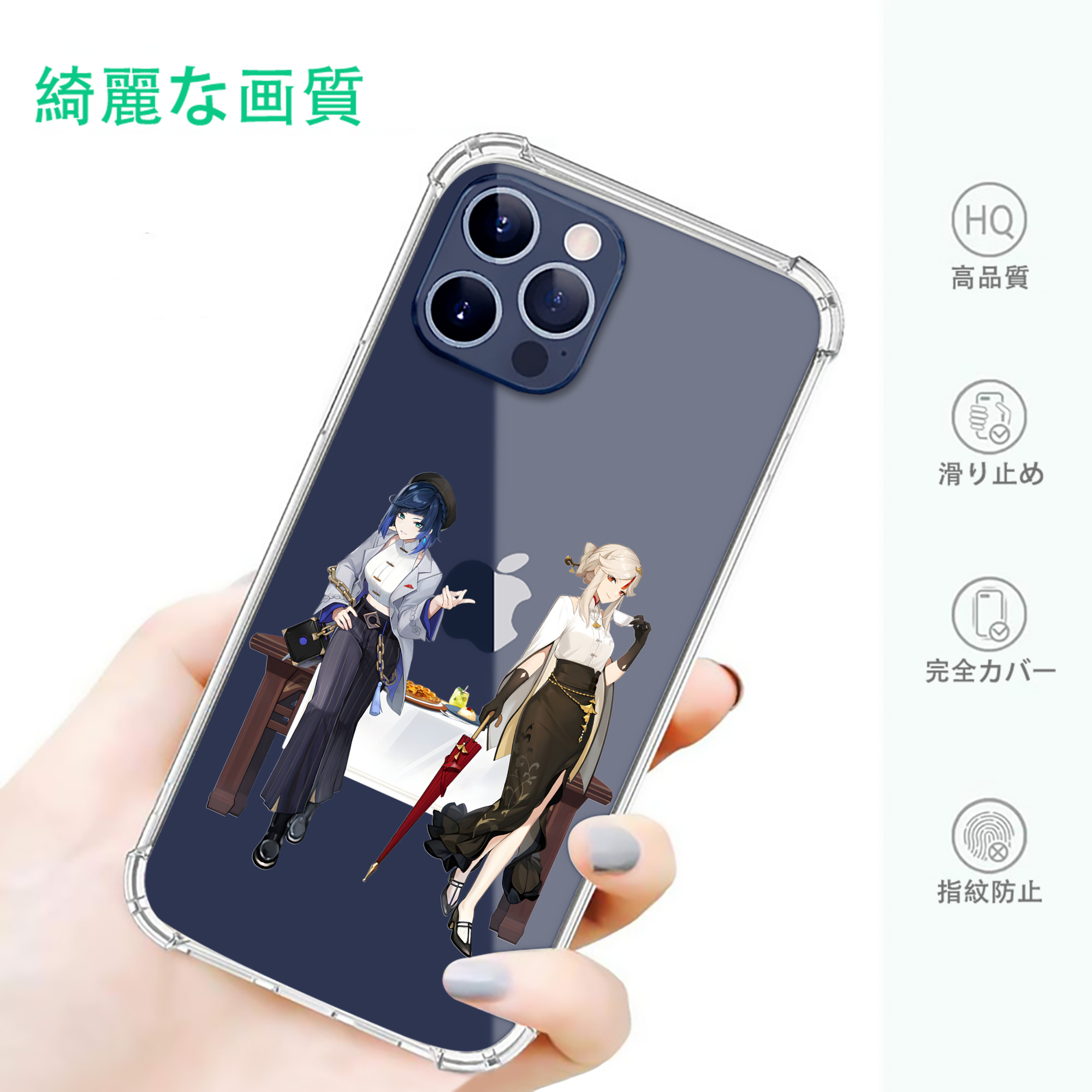 げんし神 夜兰 やらん genshin Yaran 【iPhone 12シリーズ対応】透明スマホケース（クリアソフトケース）