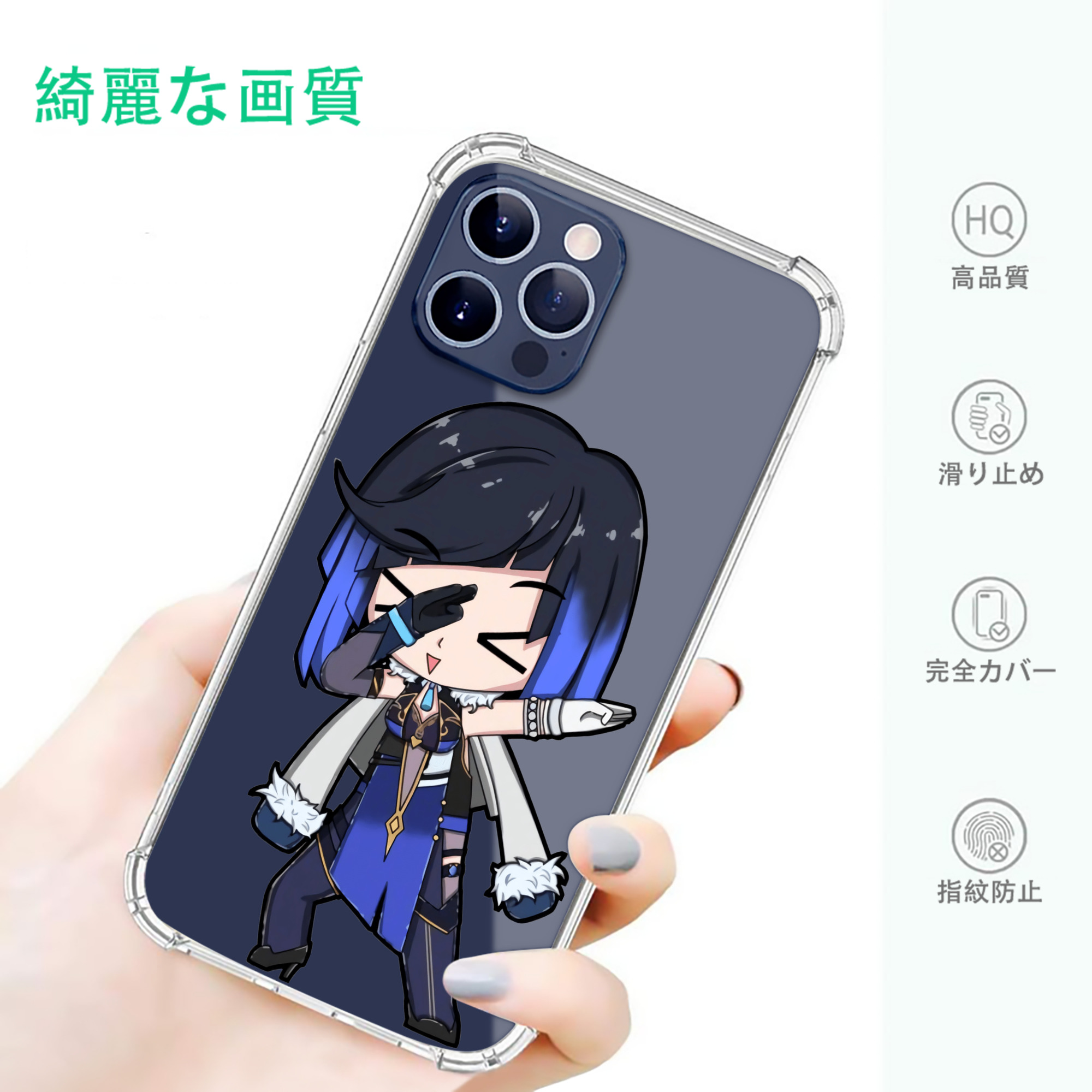 げんし神 夜兰 やらん genshin Yaran 【iPhone 12シリーズ対応】透明スマホケース（クリアソフトケース）