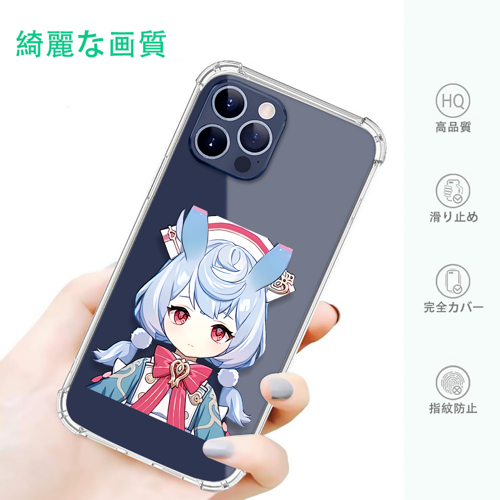 げんし神 シゲウィン genshin Shigewin 【iPhone 12シリーズ対応】透明スマホケース（クリアソフトケース）