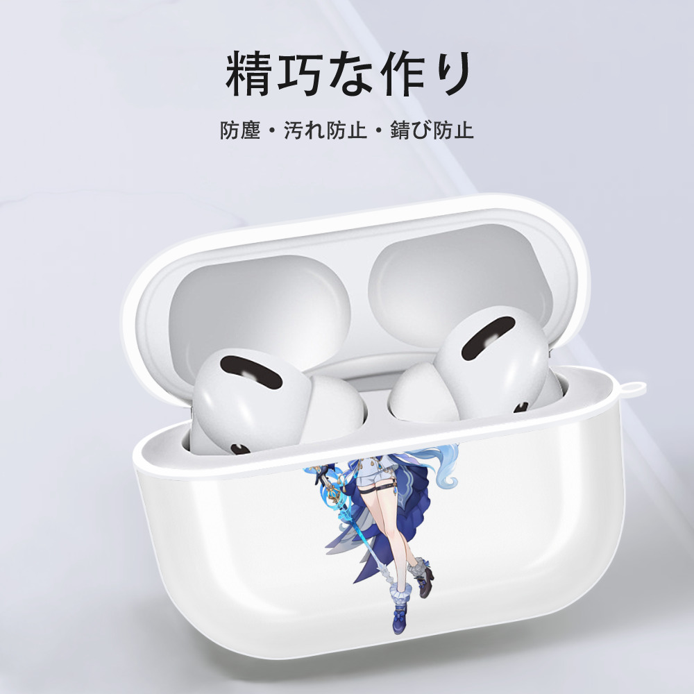 げんし神 フリーナ genshin Furina 【AirPods Pro用】ハードシェル保護ケース 耐衝撃・防指紋・カラビナ付き商品仕様