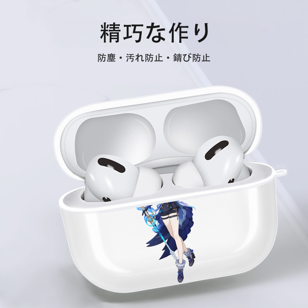 げんし神 フリーナ genshin Furina 【AirPods Pro用】ハードシェル保護ケース 耐衝撃・防指紋・カラビナ付き商品仕様