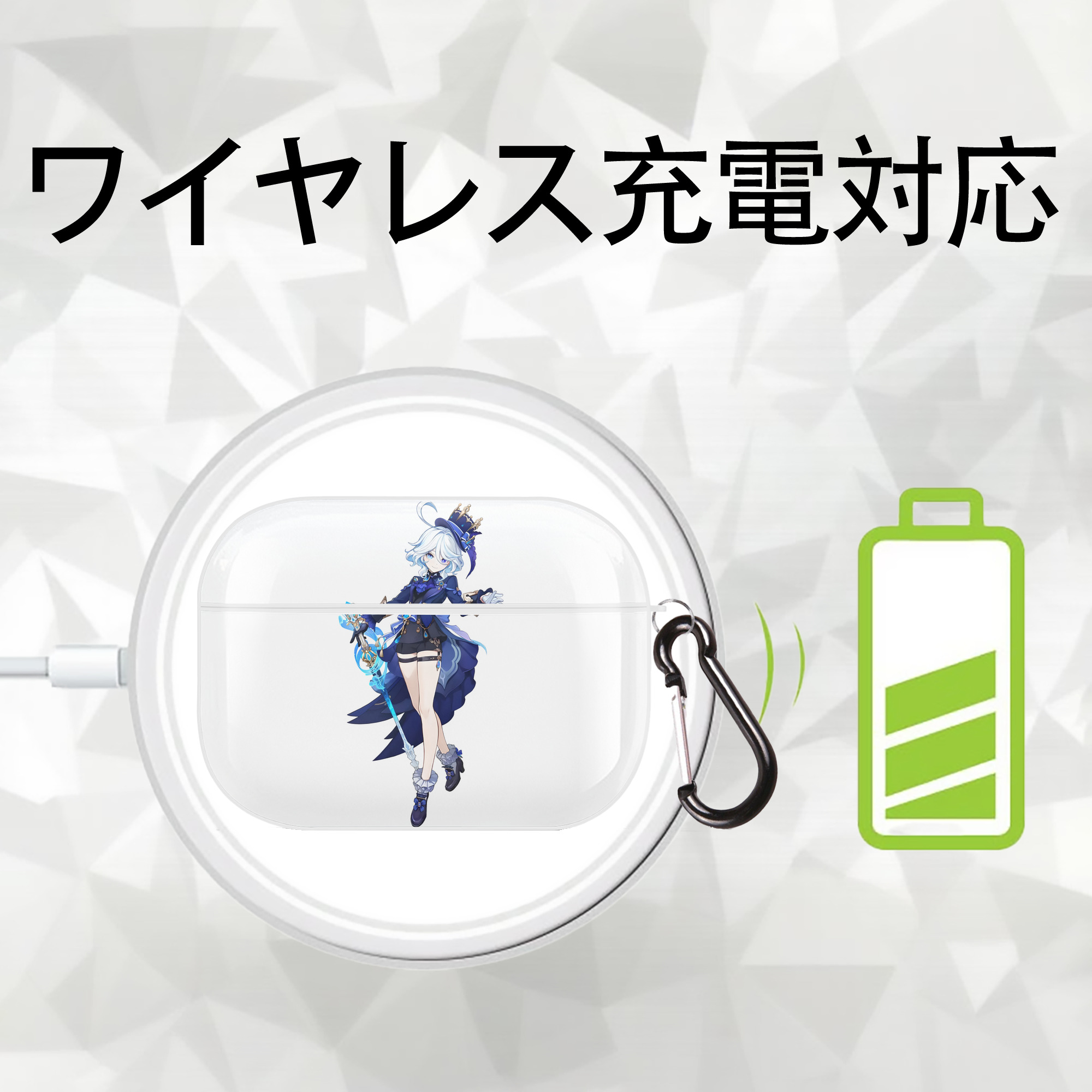 げんし神 フリーナ genshin Furina 【AirPods Pro用】ハードシェル保護ケース 耐衝撃・防指紋・カラビナ付き商品仕様