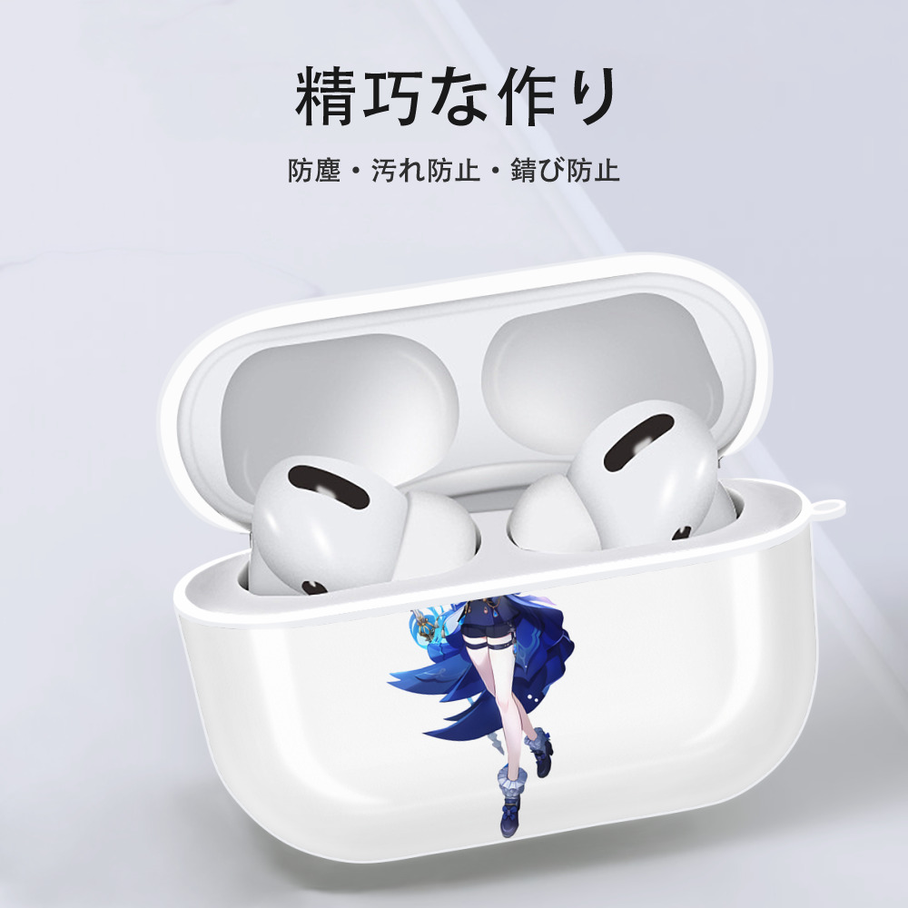 げんし神 フリーナ genshin Furina 【AirPods Pro用】ハードシェル保護ケース 耐衝撃・防指紋・カラビナ付き商品仕様