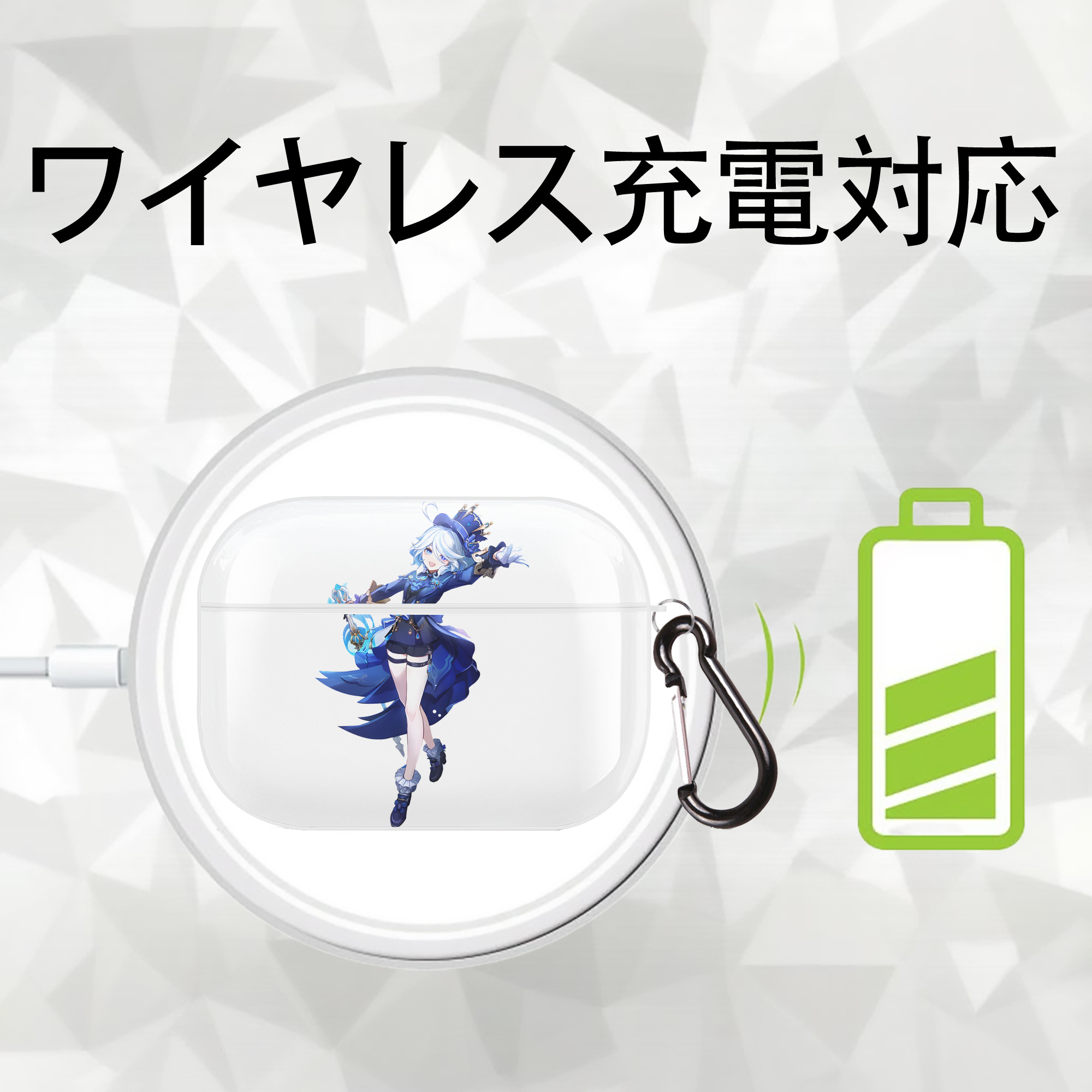 げんし神 フリーナ genshin Furina 【AirPods Pro用】ハードシェル保護ケース 耐衝撃・防指紋・カラビナ付き商品仕様
