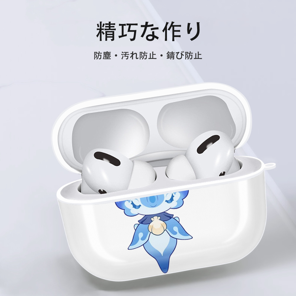 げんし神 フリーナ genshin Furina 【AirPods Pro用】ハードシェル保護ケース 耐衝撃・防指紋・カラビナ付き商品仕様