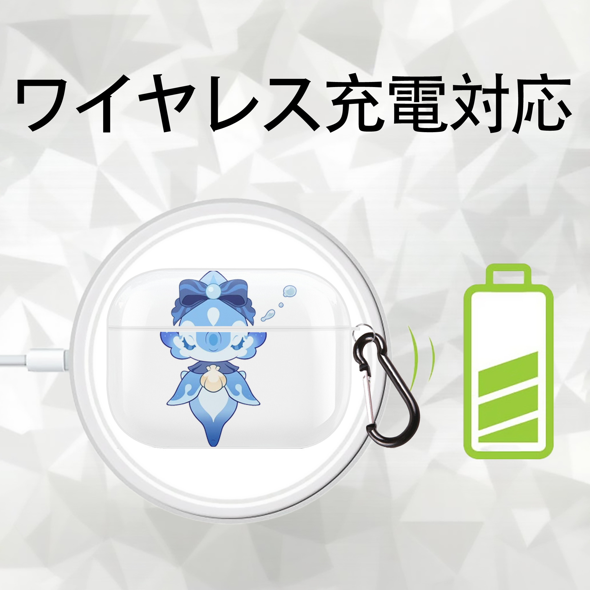 げんし神 フリーナ genshin Furina 【AirPods Pro用】ハードシェル保護ケース 耐衝撃・防指紋・カラビナ付き商品仕様