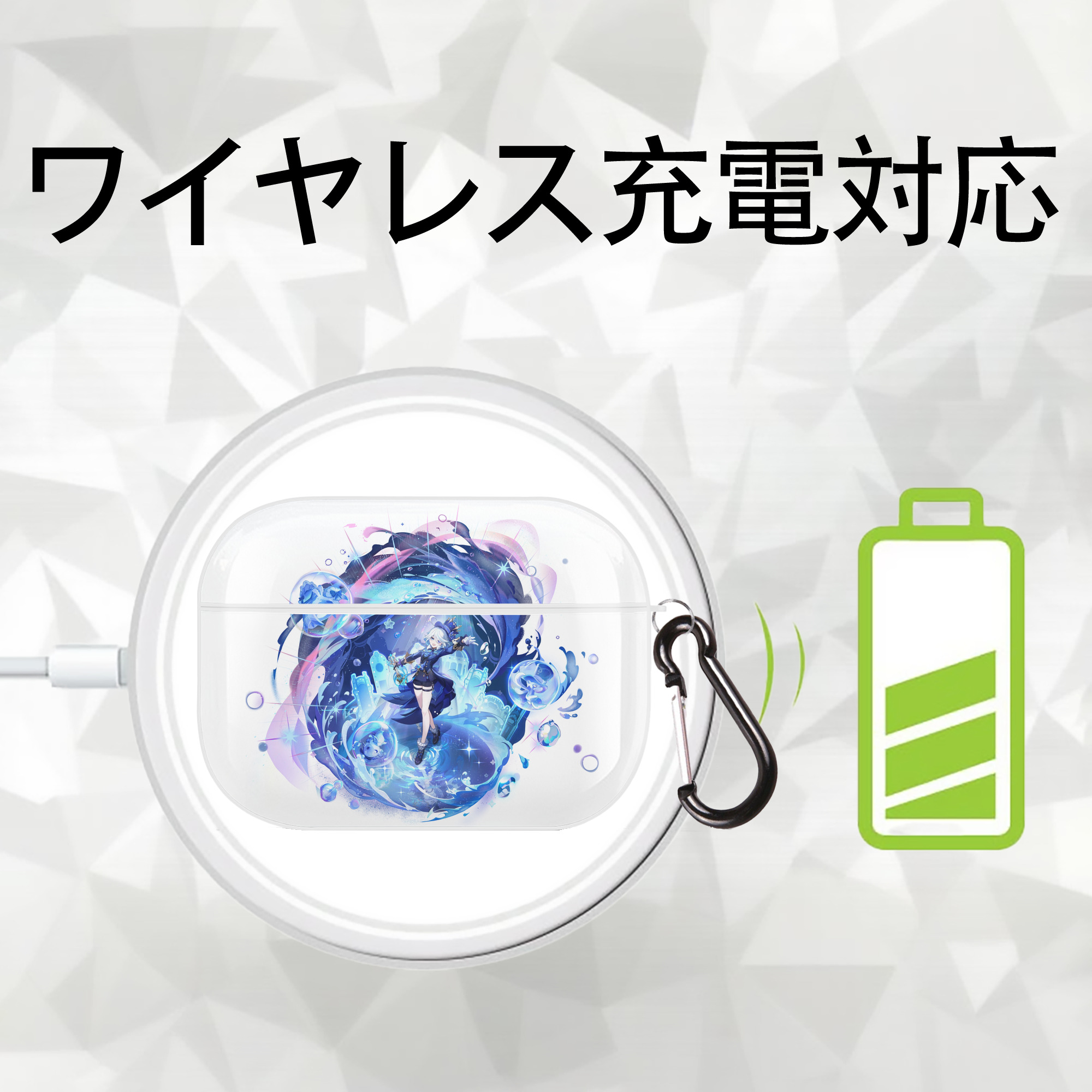 げんし神 フリーナ genshin Furina 【AirPods Pro用】ハードシェル保護ケース 耐衝撃・防指紋・カラビナ付き商品仕様