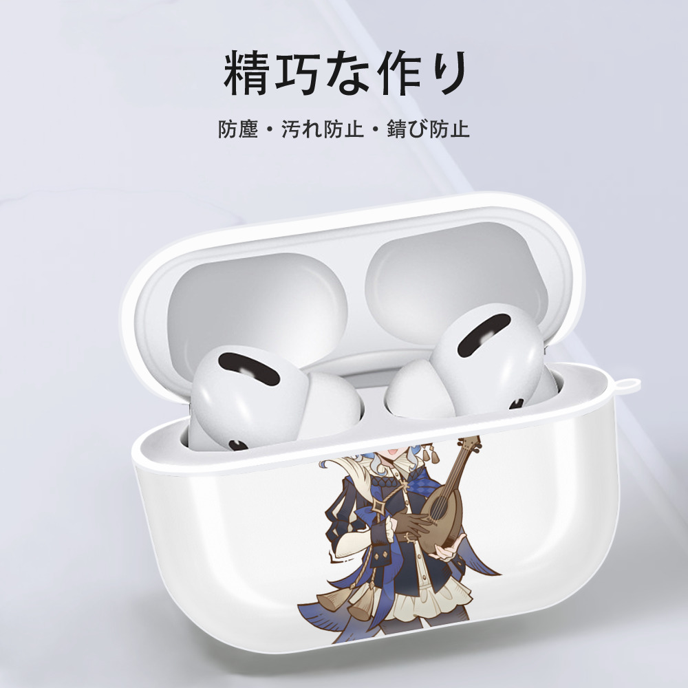 げんし神 フリーナ genshin Furina 【AirPods Pro用】ハードシェル保護ケース 耐衝撃・防指紋・カラビナ付き商品仕様