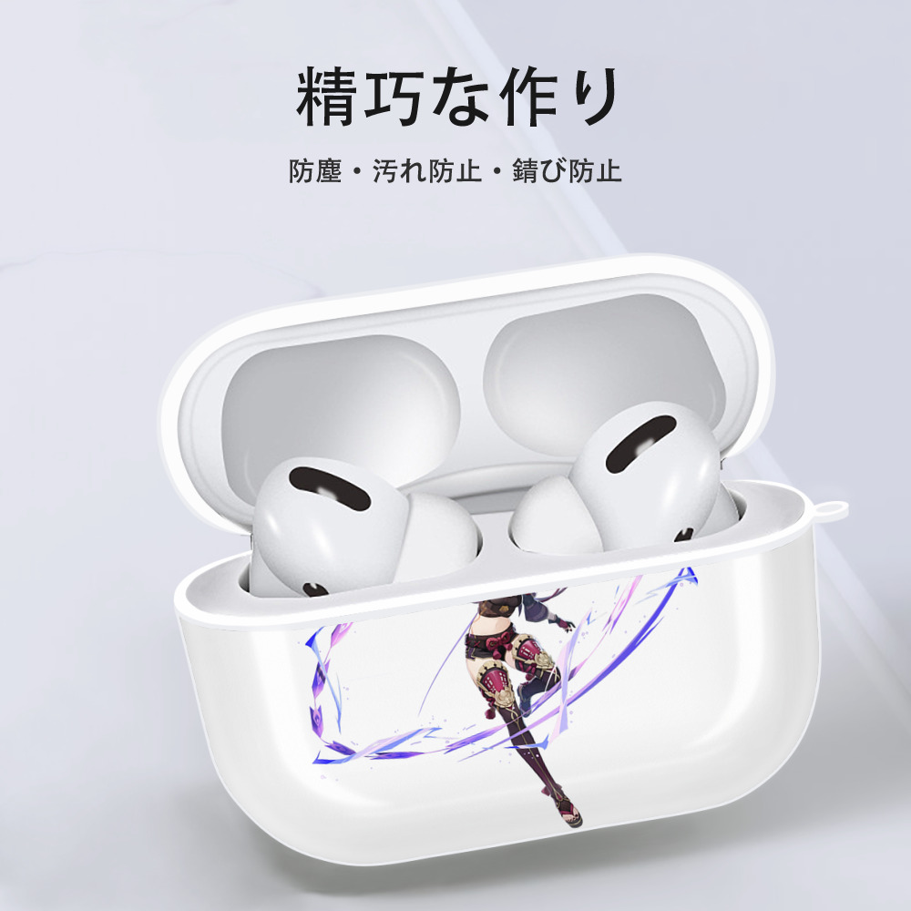げんし神  久岐忍 くき しのぶ genshin Kuki Shinobu 【AirPods Pro用】ハードシェル保護ケース 耐衝撃・防指紋・カラビナ付き商品仕様
