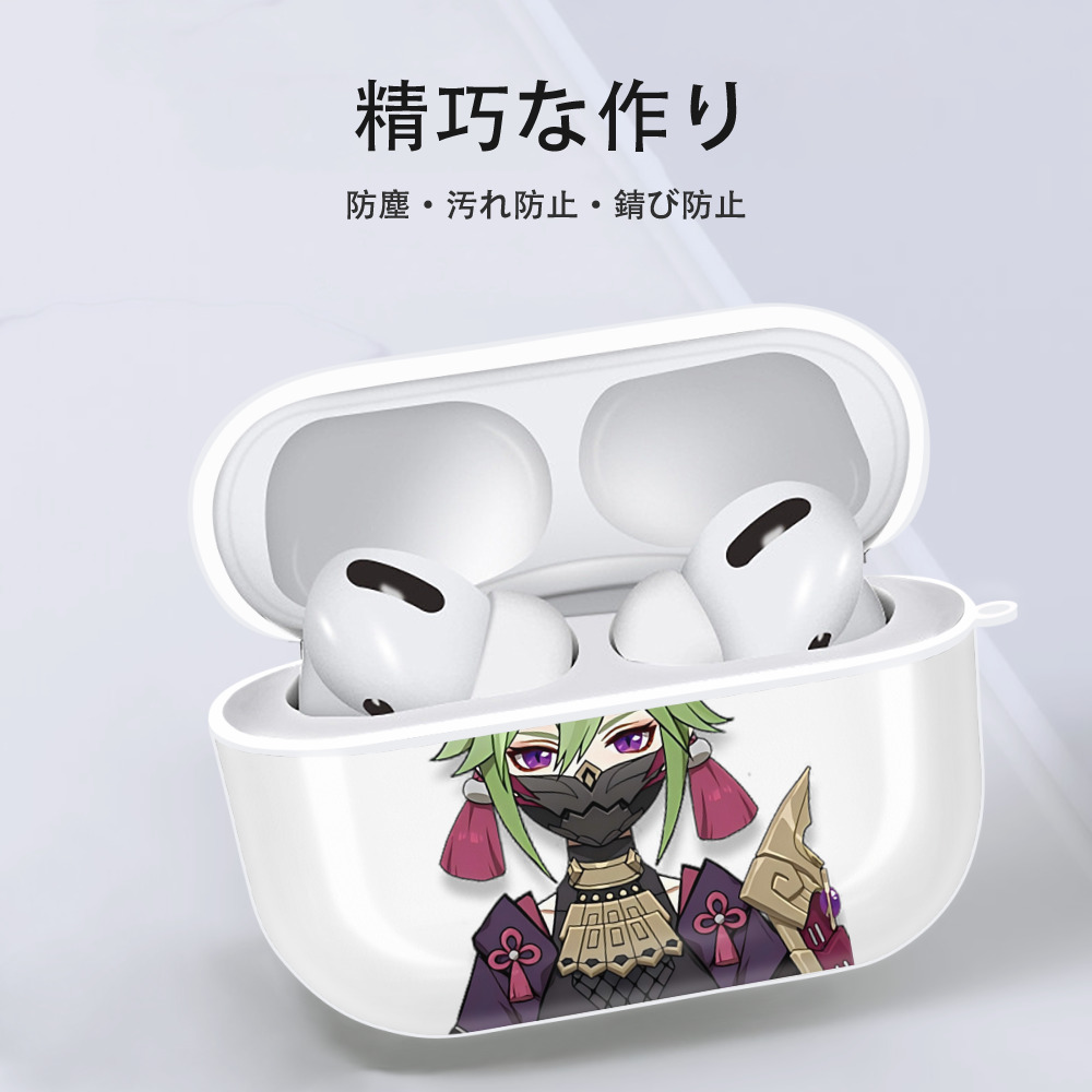 げんし神  久岐忍 くき しのぶ genshin Kuki Shinobu 【AirPods Pro用】ハードシェル保護ケース 耐衝撃・防指紋・カラビナ付き商品仕様