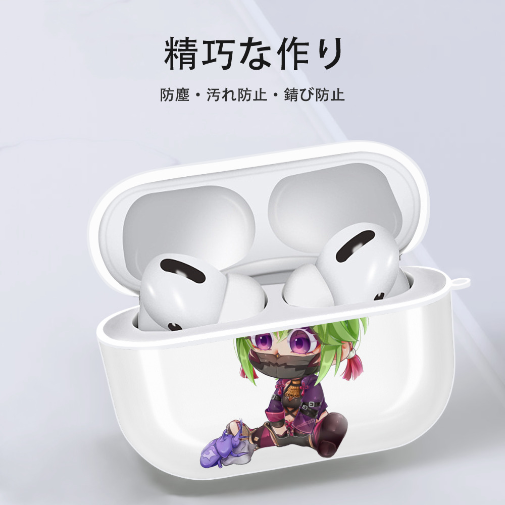 げんし神  久岐忍 くき しのぶ genshin Kuki Shinobu 【AirPods Pro用】ハードシェル保護ケース 耐衝撃・防指紋・カラビナ付き商品仕様