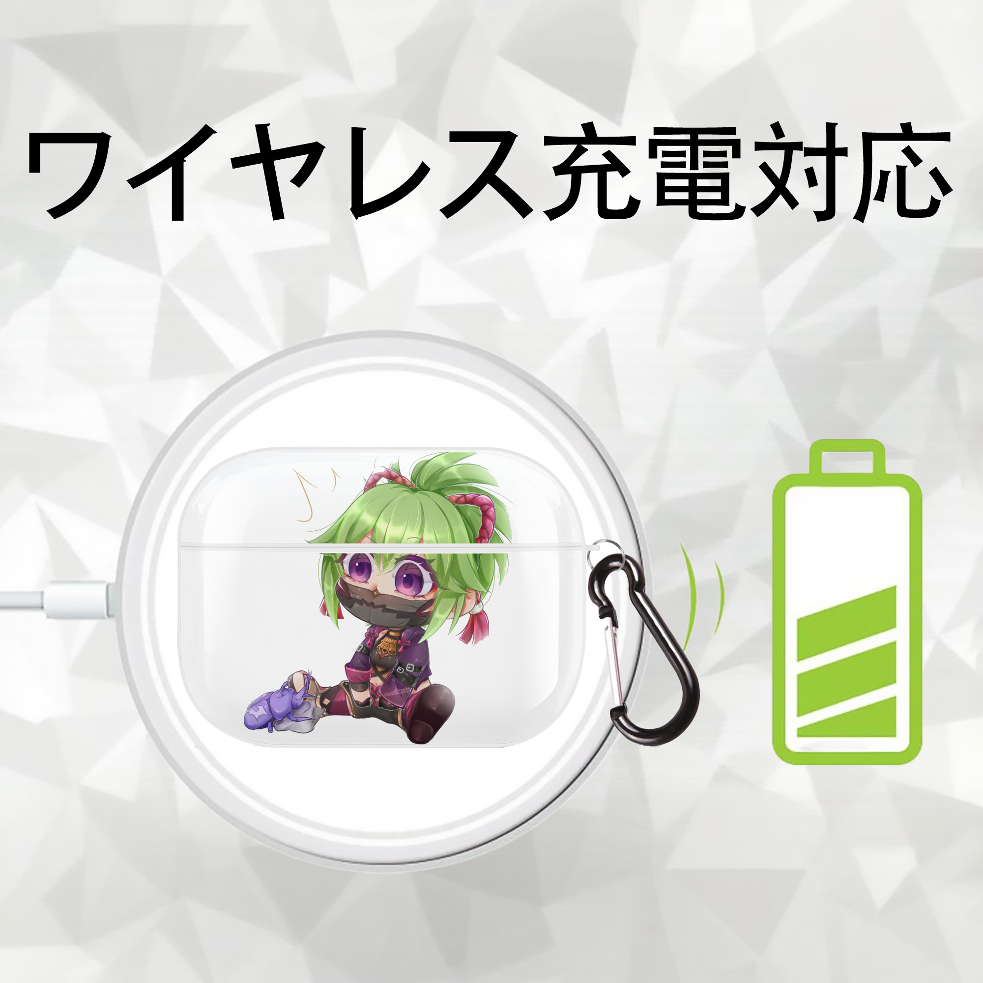 げんし神  久岐忍 くき しのぶ genshin Kuki Shinobu 【AirPods Pro用】ハードシェル保護ケース 耐衝撃・防指紋・カラビナ付き商品仕様