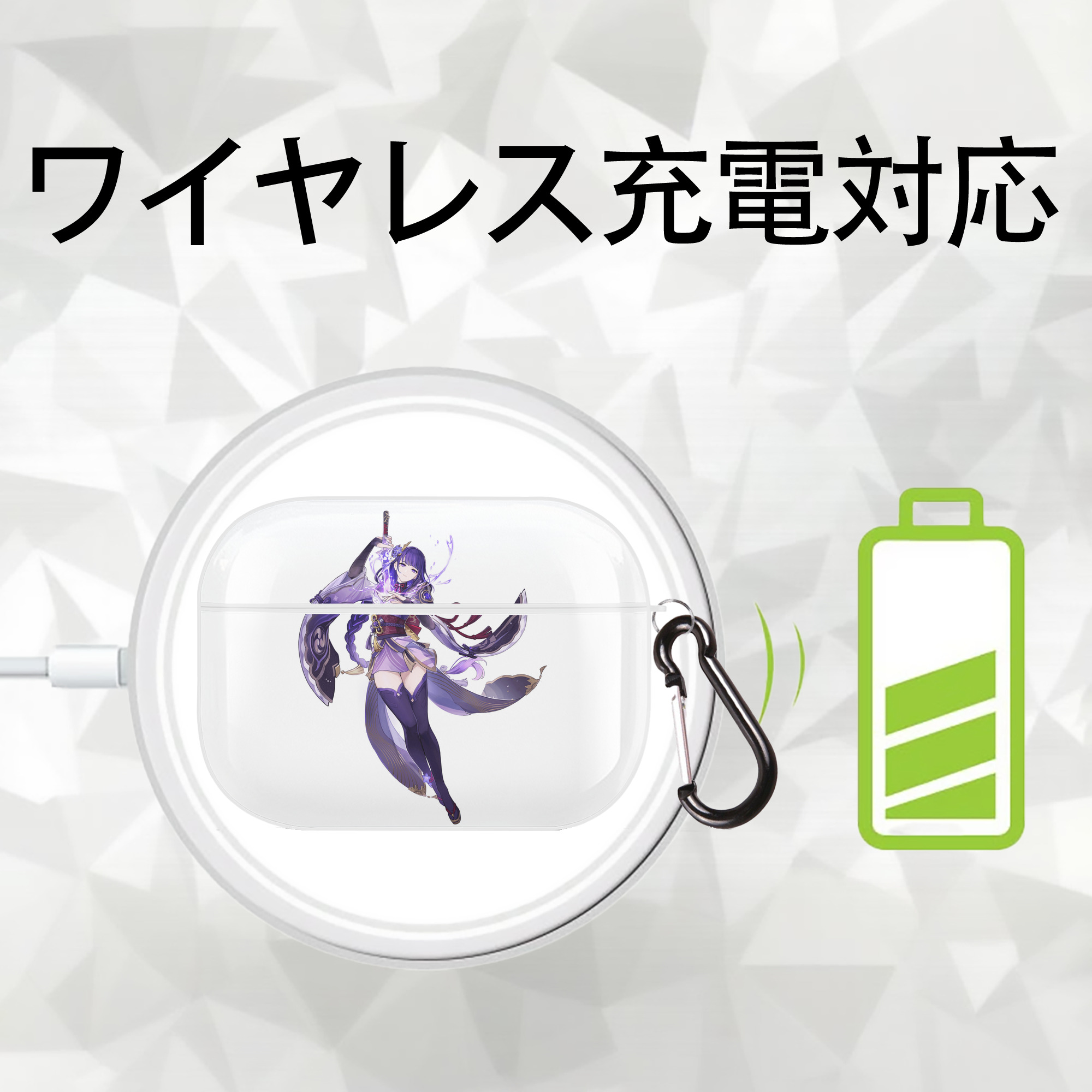 げんし神 雷電将軍 らいでんしょうぐん genshin Raiden Shogun 【AirPods Pro用】ハードシェル保護ケース 耐衝撃・防指紋・カラビナ付き商品仕様