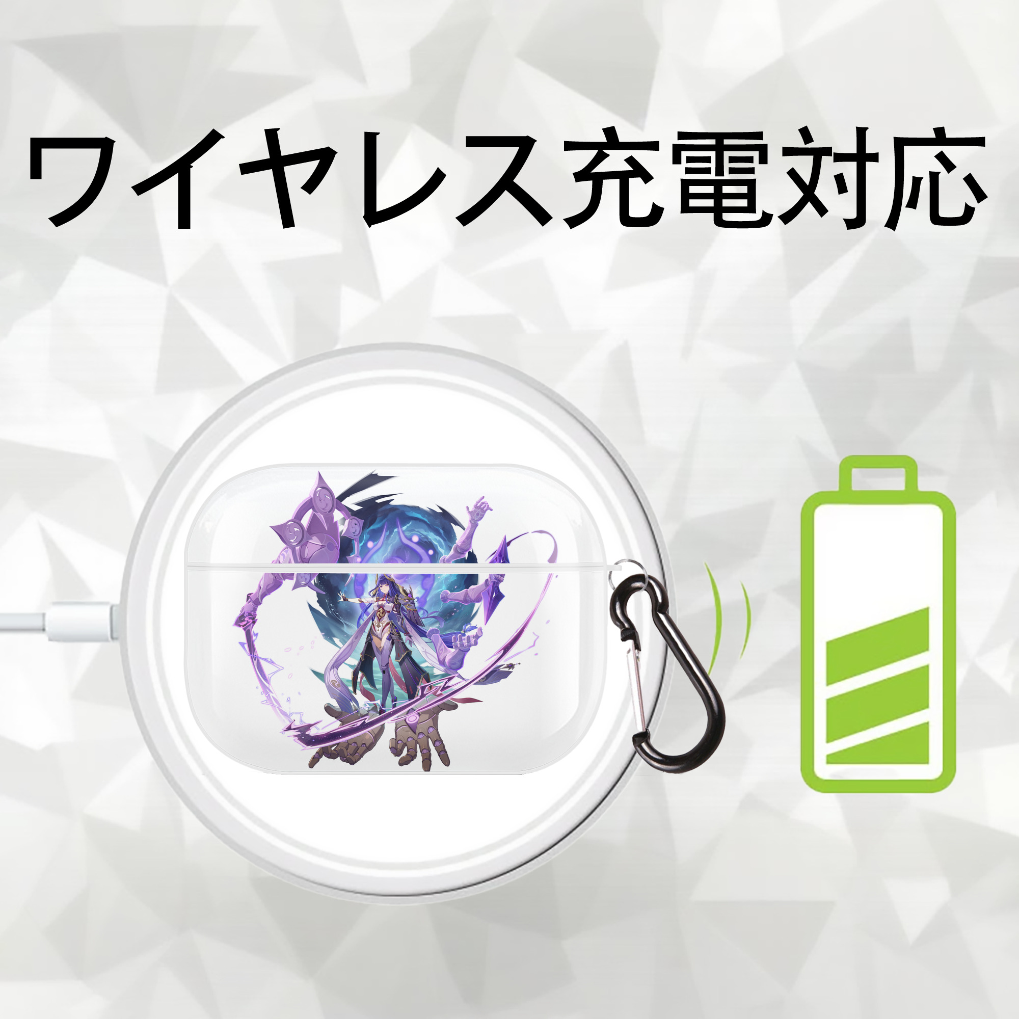 げんし神 雷電将軍 らいでんしょうぐん genshin Raiden Shogun 【AirPods Pro用】ハードシェル保護ケース 耐衝撃・防指紋・カラビナ付き商品仕様