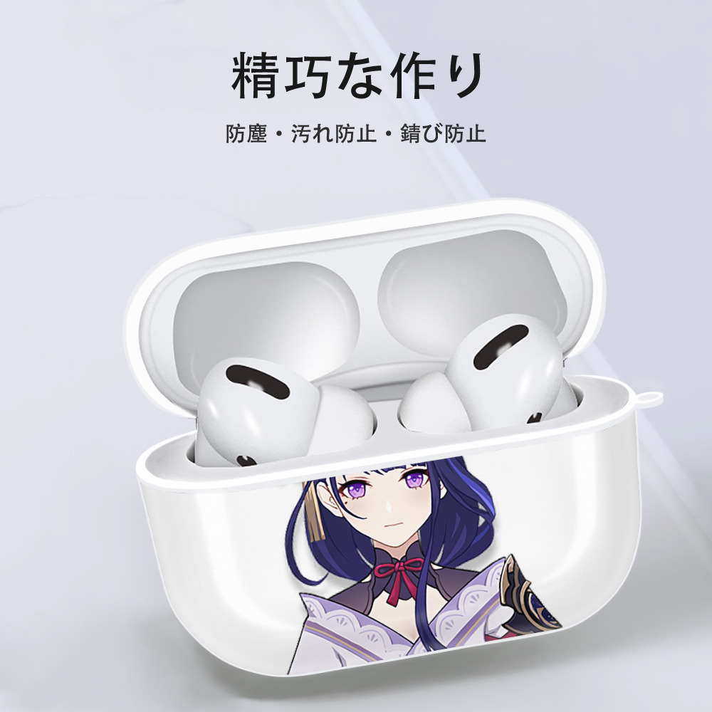 げんし神 雷電将軍 らいでんしょうぐん genshin Raiden Shogun 【AirPods Pro用】ハードシェル保護ケース 耐衝撃・防指紋・カラビナ付き商品仕様