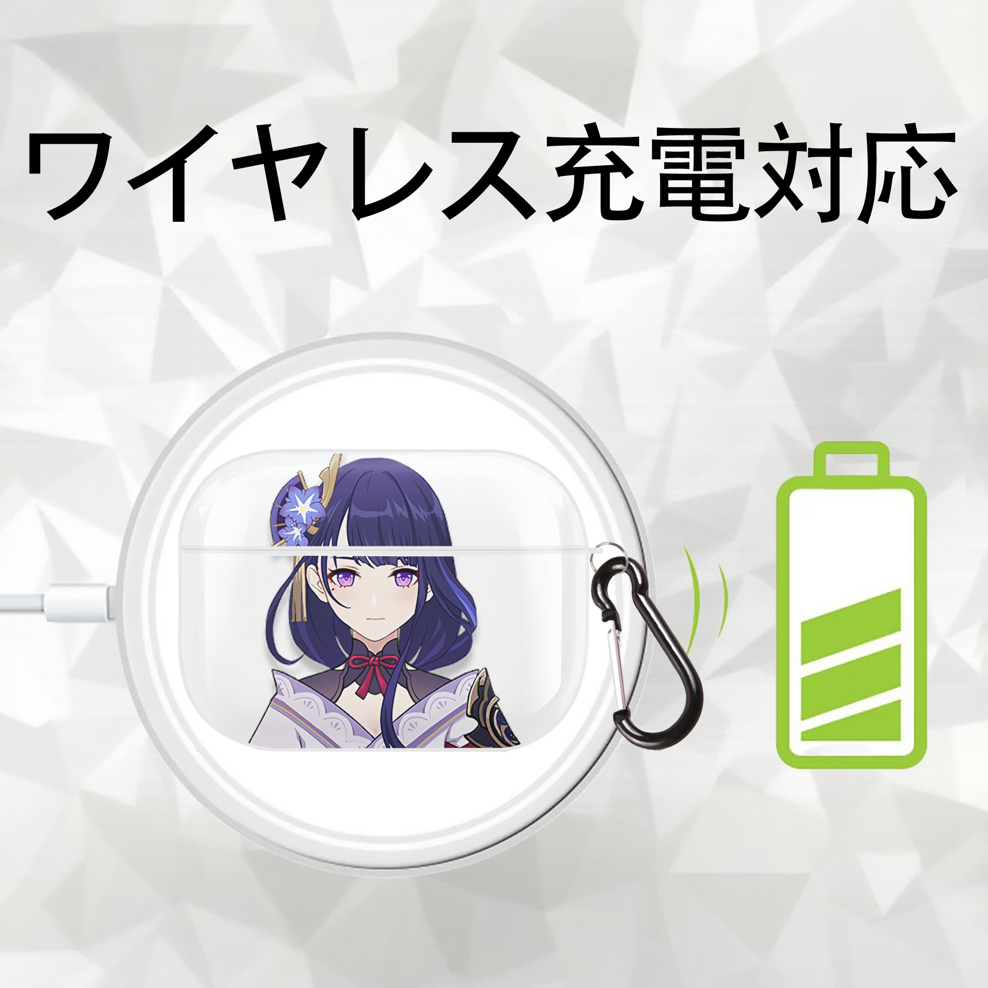 げんし神 雷電将軍 らいでんしょうぐん genshin Raiden Shogun 【AirPods Pro用】ハードシェル保護ケース 耐衝撃・防指紋・カラビナ付き商品仕様