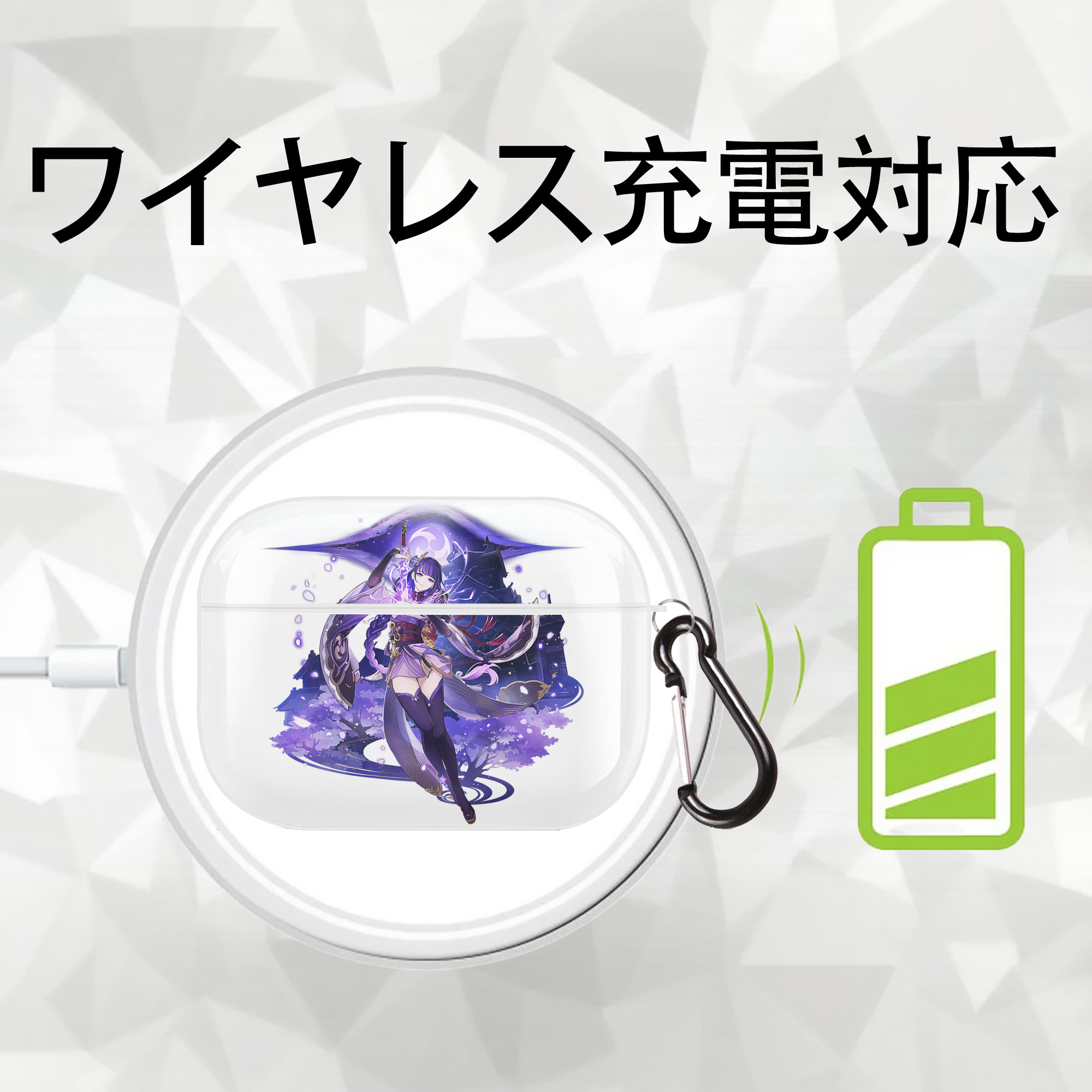 げんし神 雷電将軍 らいでんしょうぐん genshin Raiden Shogun 【AirPods Pro用】ハードシェル保護ケース 耐衝撃・防指紋・カラビナ付き商品仕様