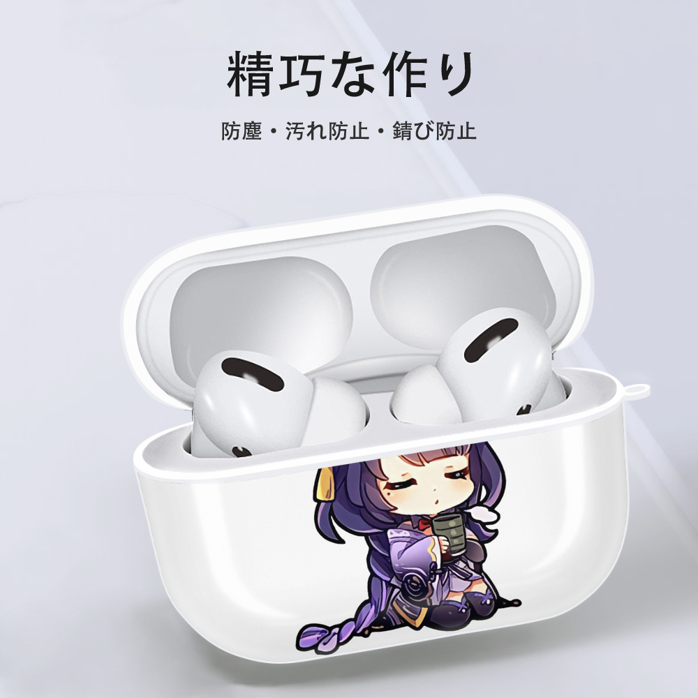 げんし神 雷電将軍 らいでんしょうぐん genshin Raiden Shogun 【AirPods Pro用】ハードシェル保護ケース 耐衝撃・防指紋・カラビナ付き商品仕様