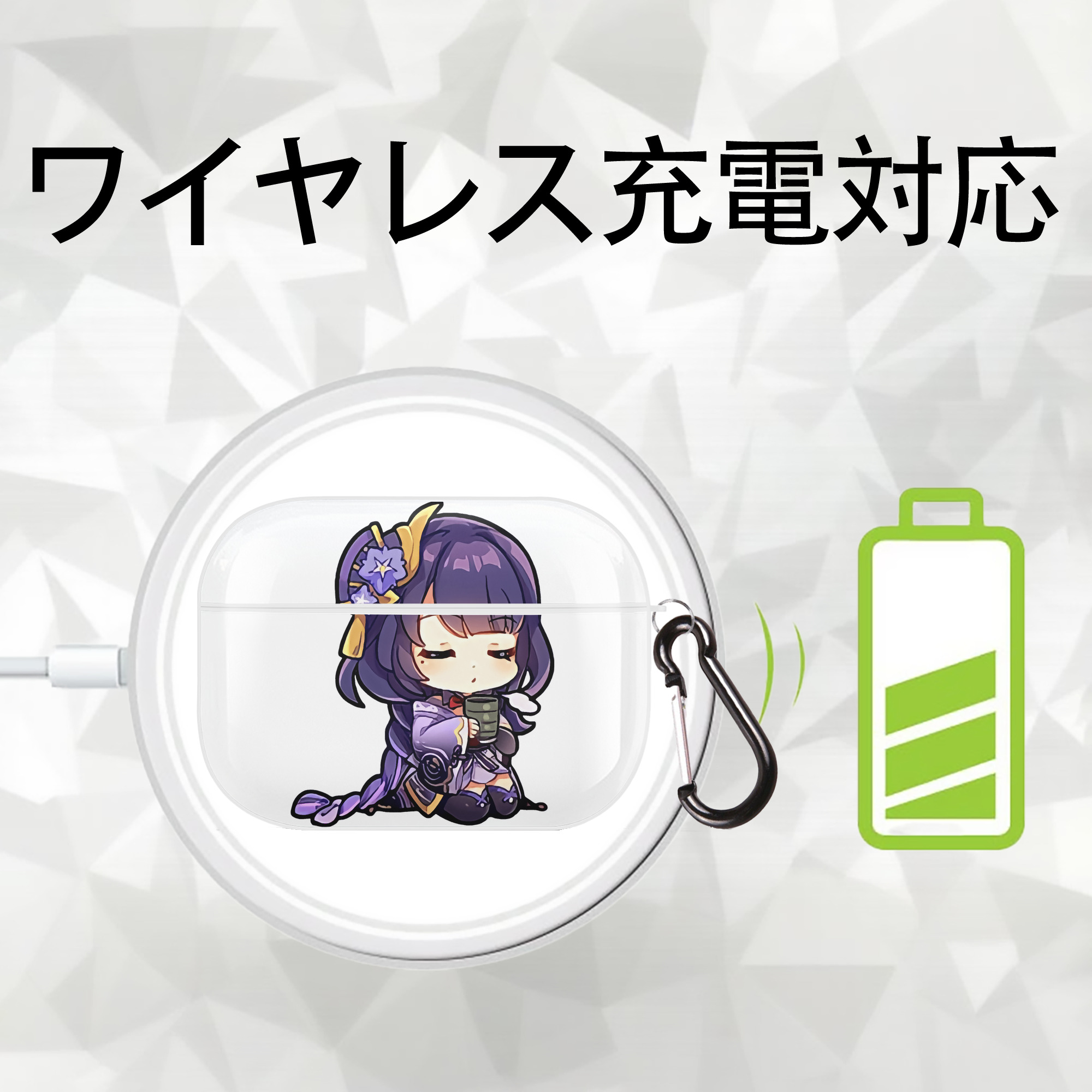 げんし神 雷電将軍 らいでんしょうぐん genshin Raiden Shogun 【AirPods Pro用】ハードシェル保護ケース 耐衝撃・防指紋・カラビナ付き商品仕様