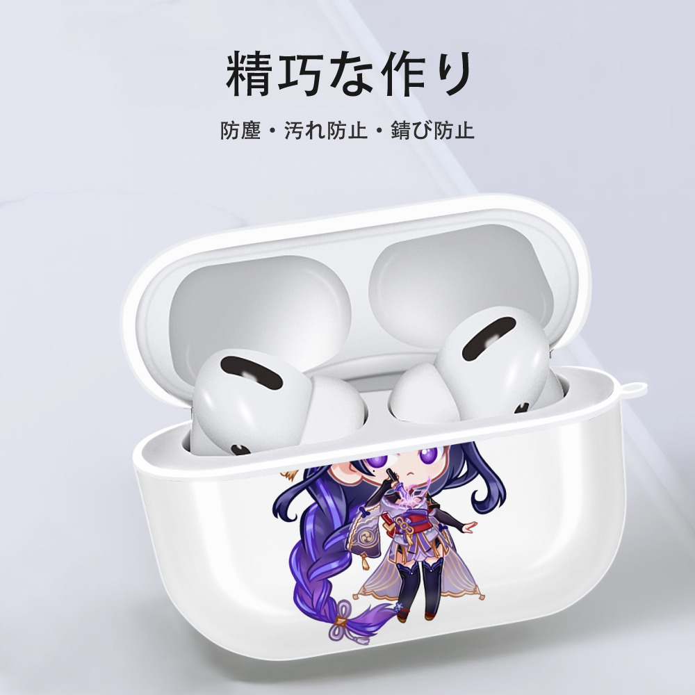 げんし神 雷電将軍 らいでんしょうぐん genshin Raiden Shogun 【AirPods Pro用】ハードシェル保護ケース 耐衝撃・防指紋・カラビナ付き商品仕様