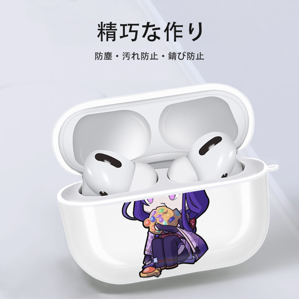 げんし神 雷電将軍 らいでんしょうぐん genshin Raiden Shogun 【AirPods Pro用】ハードシェル保護ケース 耐衝撃・防指紋・カラビナ付き商品仕様