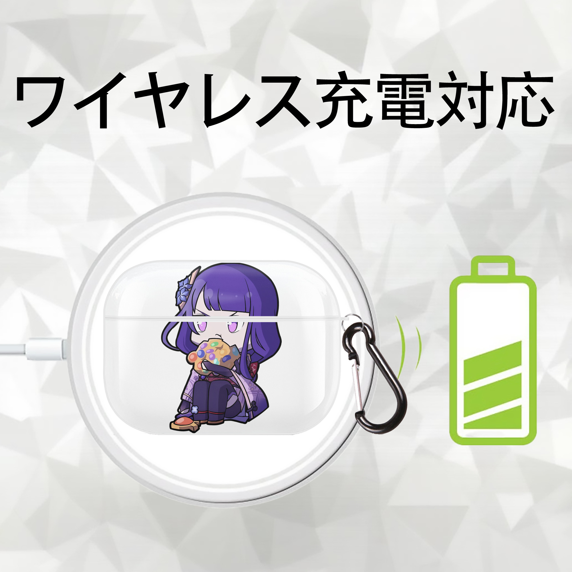 げんし神 雷電将軍 らいでんしょうぐん genshin Raiden Shogun 【AirPods Pro用】ハードシェル保護ケース 耐衝撃・防指紋・カラビナ付き商品仕様