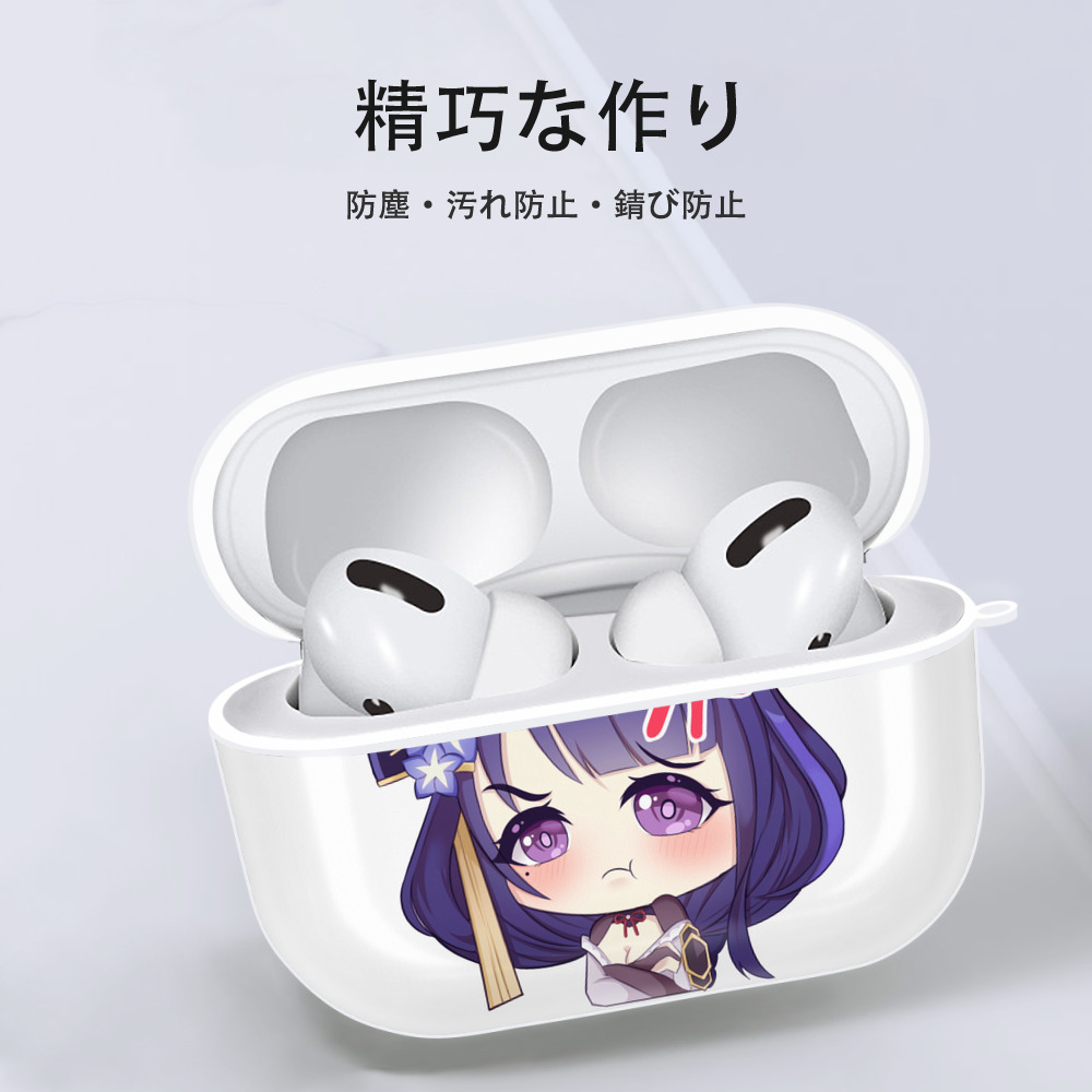 げんし神 雷電将軍 らいでんしょうぐん genshin Raiden Shogun 【AirPods Pro用】ハードシェル保護ケース 耐衝撃・防指紋・カラビナ付き商品仕様