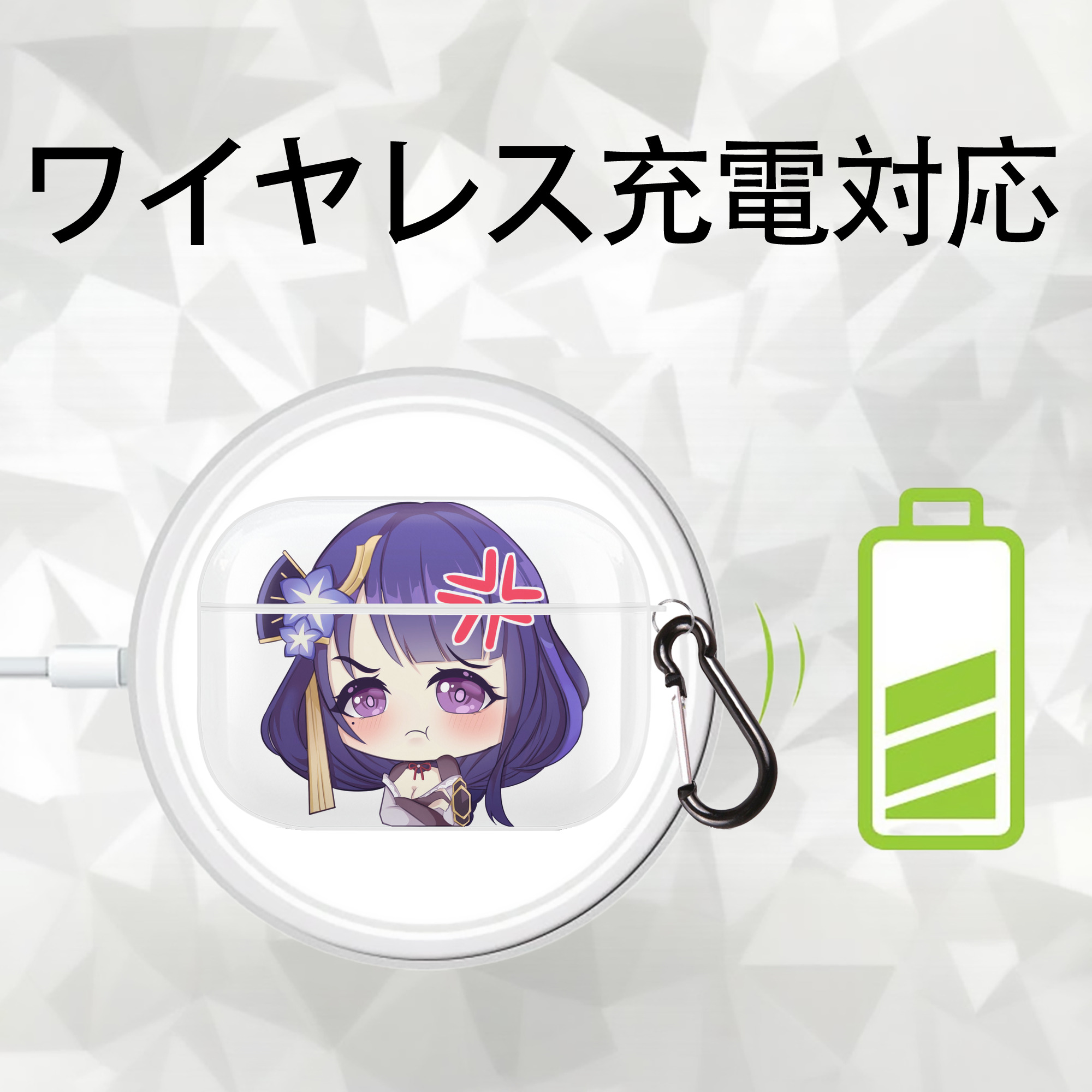げんし神 雷電将軍 らいでんしょうぐん genshin Raiden Shogun 【AirPods Pro用】ハードシェル保護ケース 耐衝撃・防指紋・カラビナ付き商品仕様