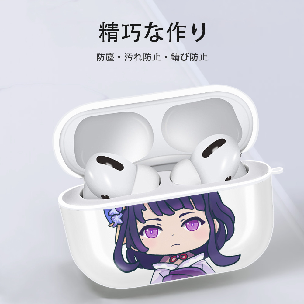 げんし神 雷電将軍 らいでんしょうぐん genshin Raiden Shogun 【AirPods Pro用】ハードシェル保護ケース 耐衝撃・防指紋・カラビナ付き商品仕様