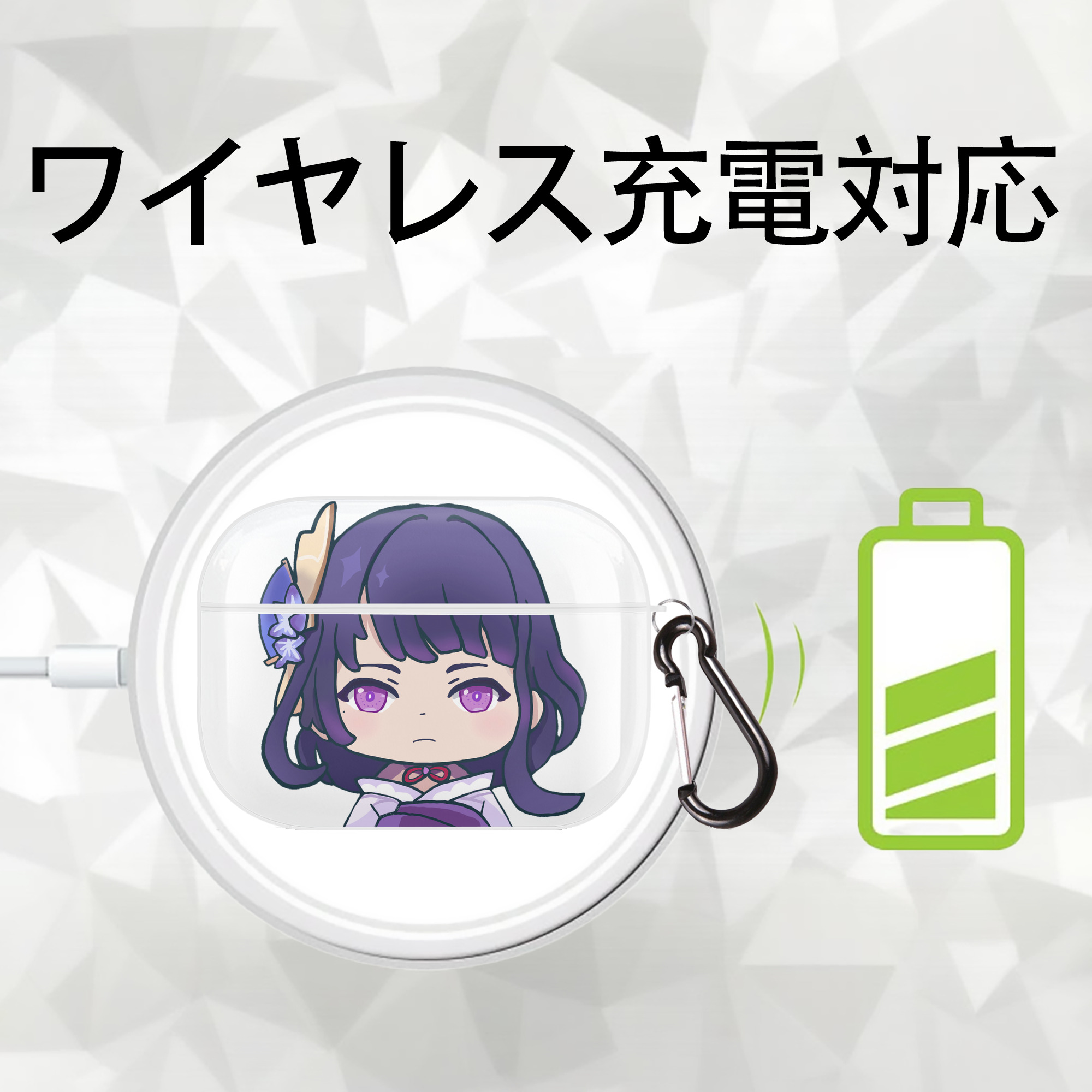 げんし神 雷電将軍 らいでんしょうぐん genshin Raiden Shogun 【AirPods Pro用】ハードシェル保護ケース 耐衝撃・防指紋・カラビナ付き商品仕様