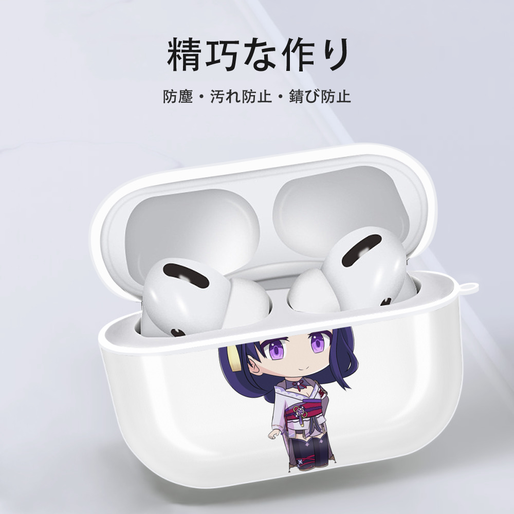 げんし神 雷電将軍 らいでんしょうぐん genshin Raiden Shogun 【AirPods Pro用】ハードシェル保護ケース 耐衝撃・防指紋・カラビナ付き商品仕様