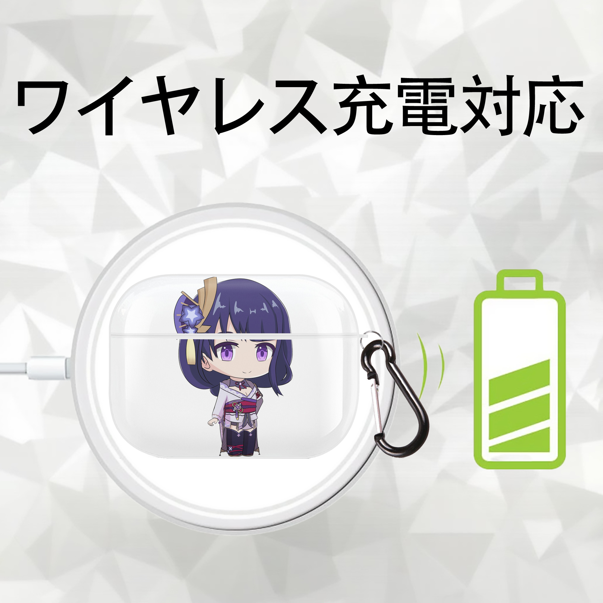 げんし神 雷電将軍 らいでんしょうぐん genshin Raiden Shogun 【AirPods Pro用】ハードシェル保護ケース 耐衝撃・防指紋・カラビナ付き商品仕様