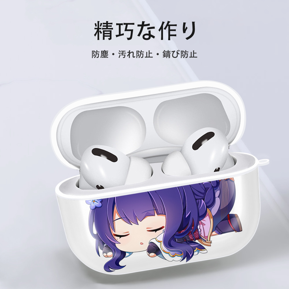 げんし神 雷電将軍 らいでんしょうぐん genshin Raiden Shogun 【AirPods Pro用】ハードシェル保護ケース 耐衝撃・防指紋・カラビナ付き商品仕様