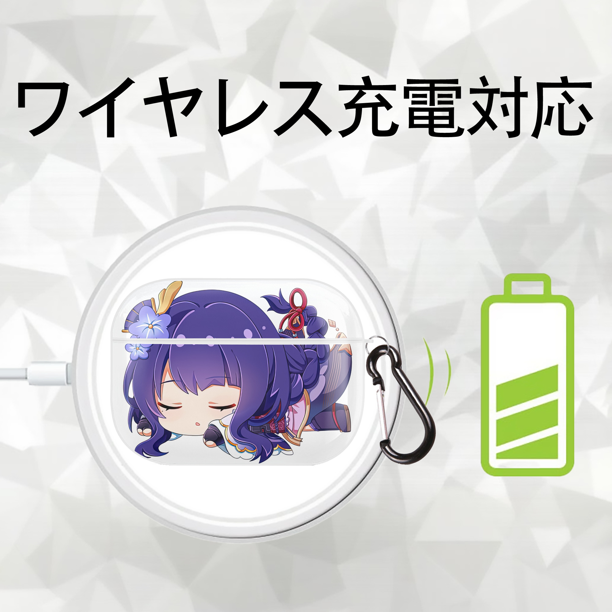 げんし神 雷電将軍 らいでんしょうぐん genshin Raiden Shogun 【AirPods Pro用】ハードシェル保護ケース 耐衝撃・防指紋・カラビナ付き商品仕様