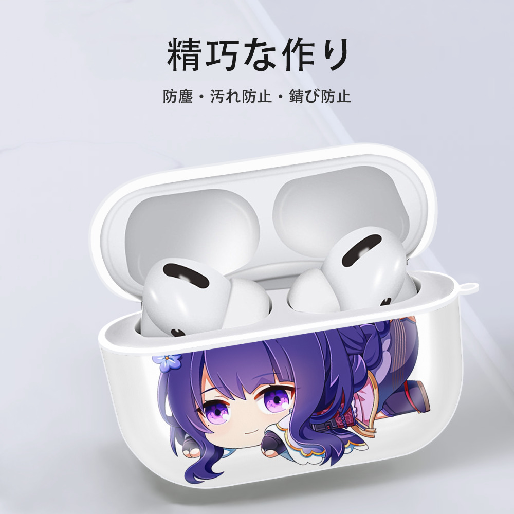 げんし神 雷電将軍 らいでんしょうぐん genshin Raiden Shogun 【AirPods Pro用】ハードシェル保護ケース 耐衝撃・防指紋・カラビナ付き商品仕様