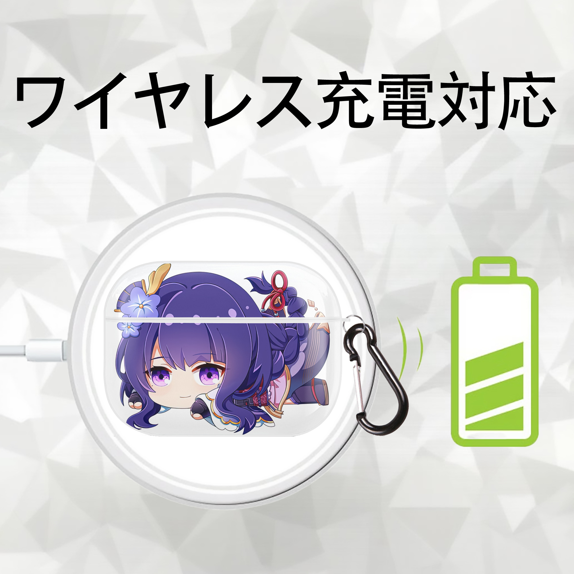 げんし神 雷電将軍 らいでんしょうぐん genshin Raiden Shogun 【AirPods Pro用】ハードシェル保護ケース 耐衝撃・防指紋・カラビナ付き商品仕様