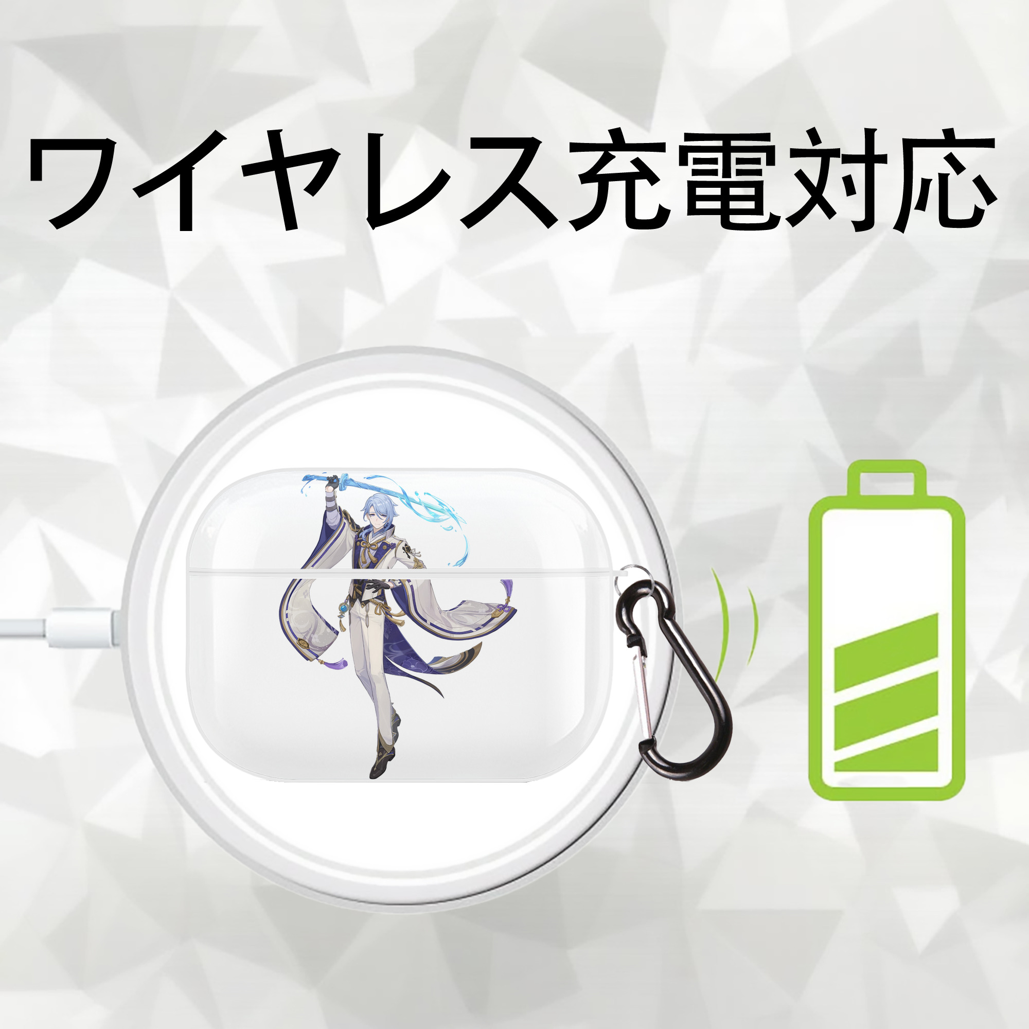 げんし神 神里綾人 かみさとあやと genshin Kamisato Ayato 【AirPods Pro用】ハードシェル保護ケース 耐衝撃・防指紋・カラビナ付き商品仕様