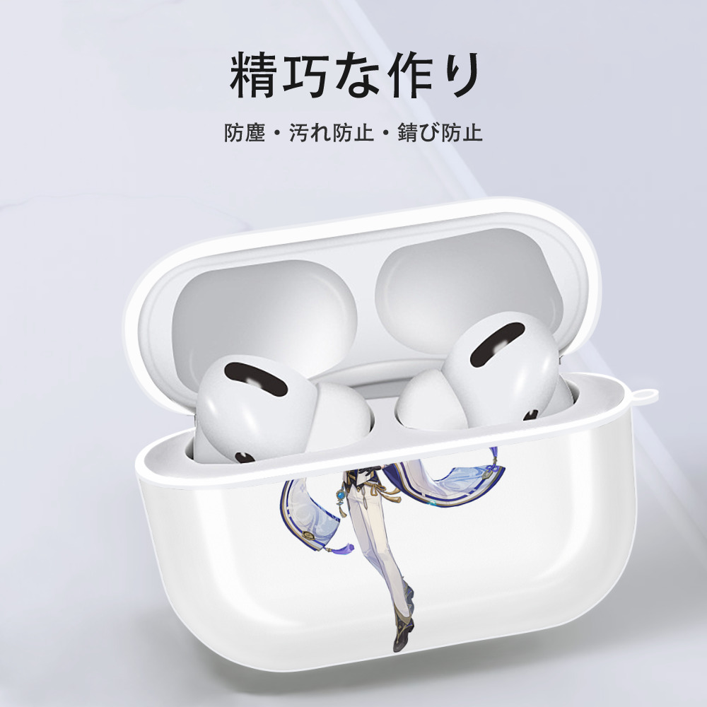 げんし神 神里綾人 かみさとあやと genshin Kamisato Ayato 【AirPods Pro用】ハードシェル保護ケース 耐衝撃・防指紋・カラビナ付き商品仕様