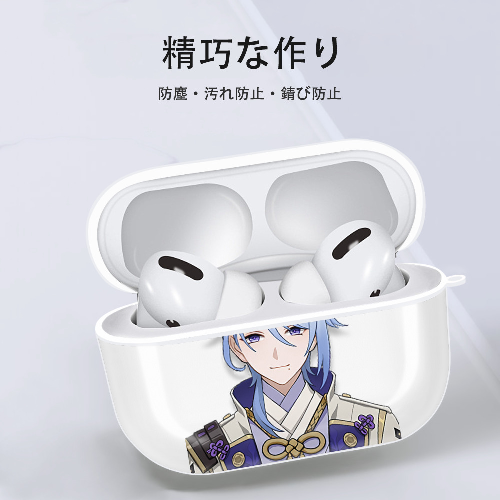 げんし神 神里綾人 かみさとあやと genshin Kamisato Ayato 【AirPods Pro用】ハードシェル保護ケース 耐衝撃・防指紋・カラビナ付き商品仕様