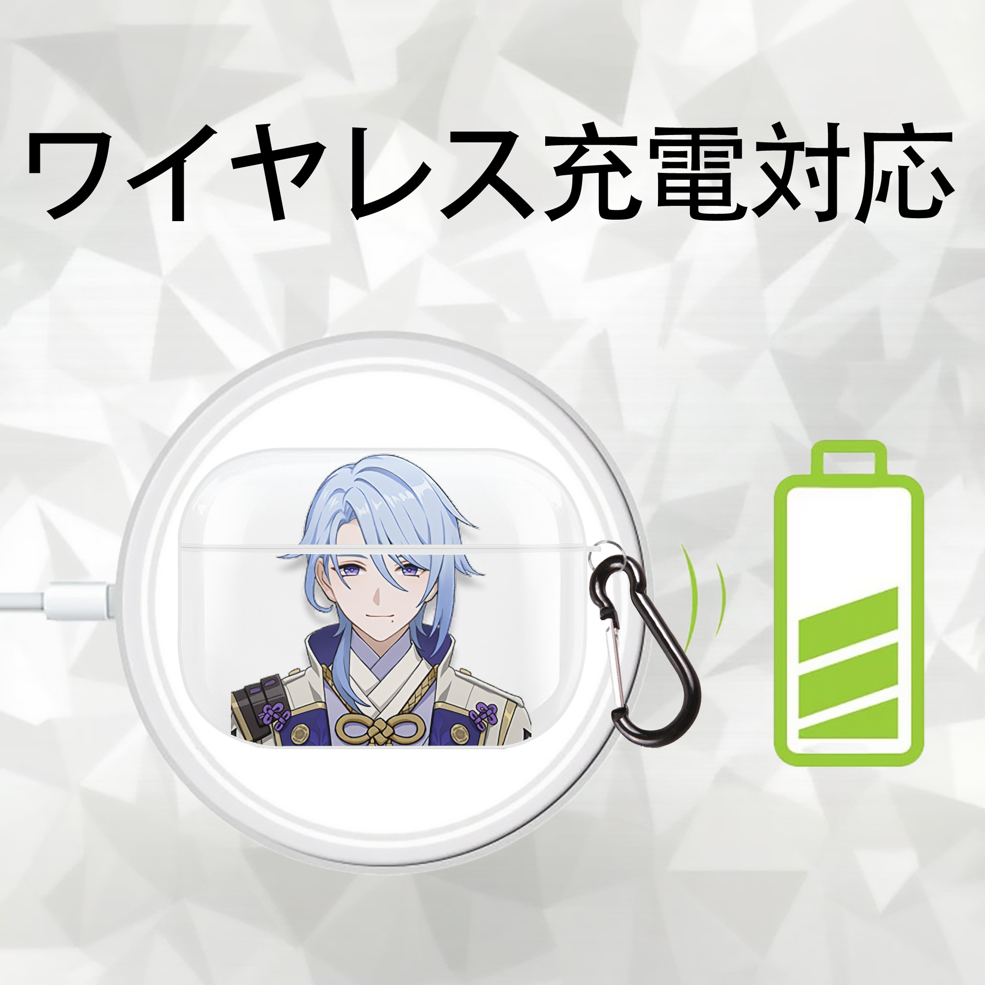 げんし神 神里綾人 かみさとあやと genshin Kamisato Ayato 【AirPods Pro用】ハードシェル保護ケース 耐衝撃・防指紋・カラビナ付き商品仕様