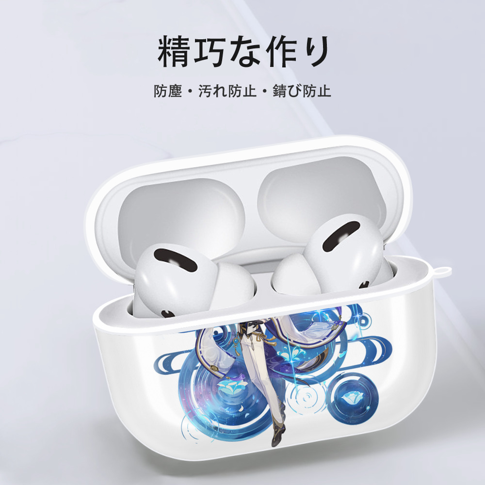 げんし神 神里綾人 かみさとあやと genshin Kamisato Ayato 【AirPods Pro用】ハードシェル保護ケース 耐衝撃・防指紋・カラビナ付き商品仕様