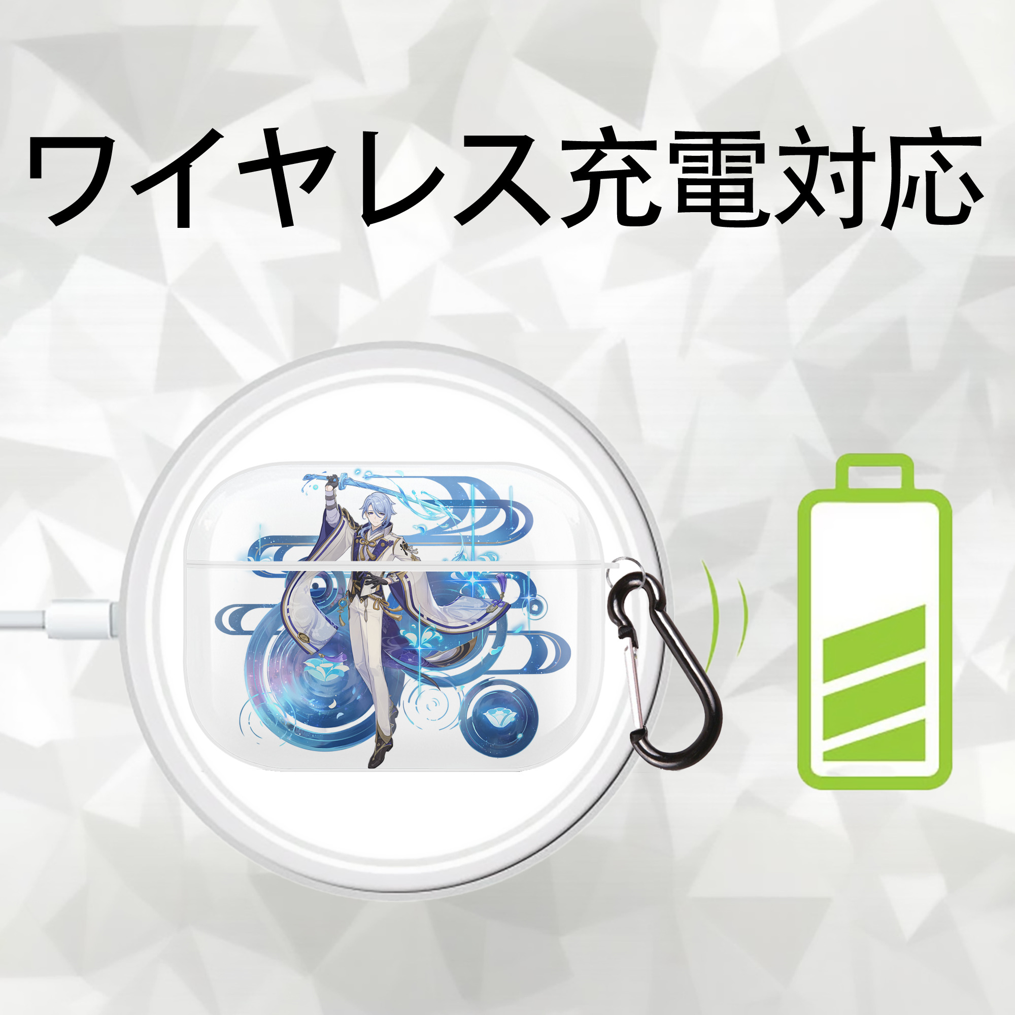 げんし神 神里綾人 かみさとあやと genshin Kamisato Ayato 【AirPods Pro用】ハードシェル保護ケース 耐衝撃・防指紋・カラビナ付き商品仕様