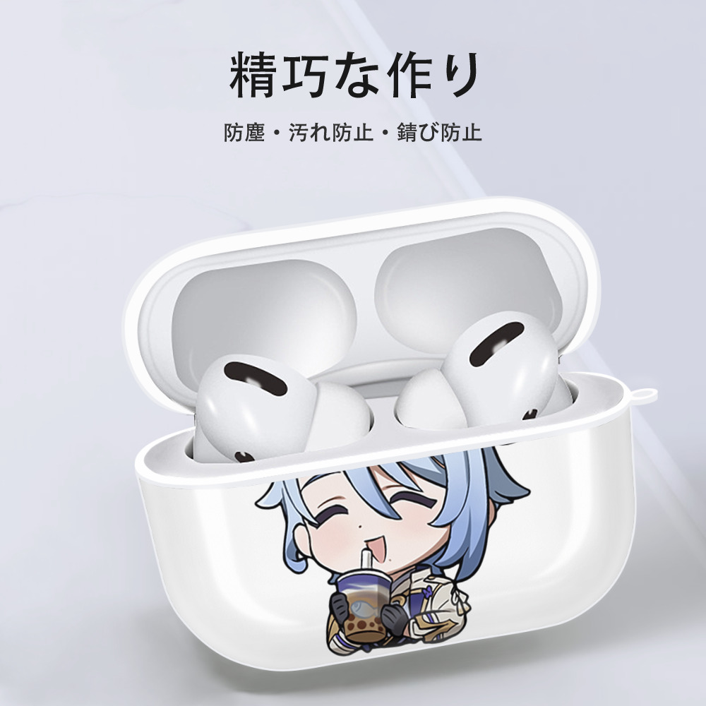 げんし神 神里綾人 かみさとあやと genshin Kamisato Ayato 【AirPods Pro用】ハードシェル保護ケース 耐衝撃・防指紋・カラビナ付き商品仕様
