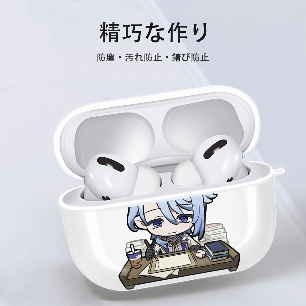 げんし神 神里綾人 かみさとあやと genshin Kamisato Ayato 【AirPods Pro用】ハードシェル保護ケース 耐衝撃・防指紋・カラビナ付き商品仕様