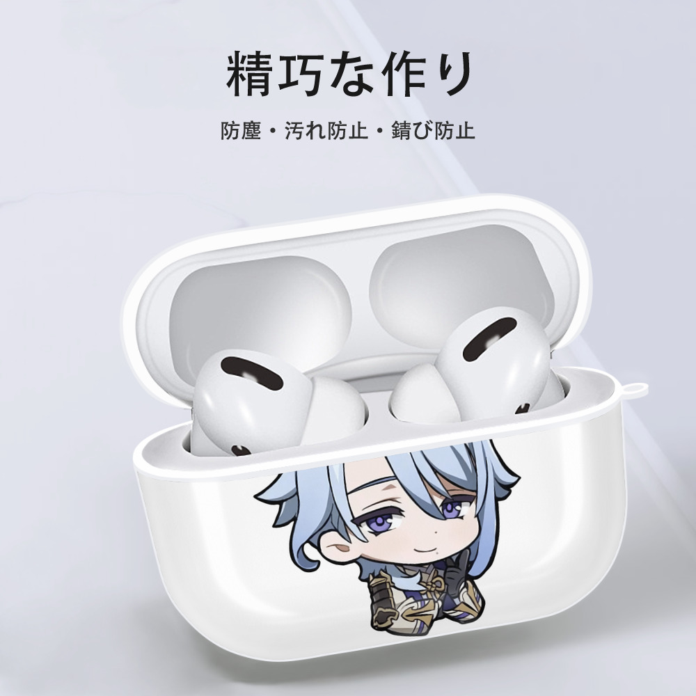 げんし神 神里綾人 かみさとあやと genshin Kamisato Ayato 【AirPods Pro用】ハードシェル保護ケース 耐衝撃・防指紋・カラビナ付き商品仕様