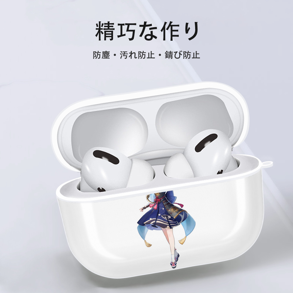 げんし神 神里綾華 神宮寺レン genshin Kamimiya Ren 【AirPods Pro用】ハードシェル保護ケース 耐衝撃・防指紋・カラビナ付き商品仕様