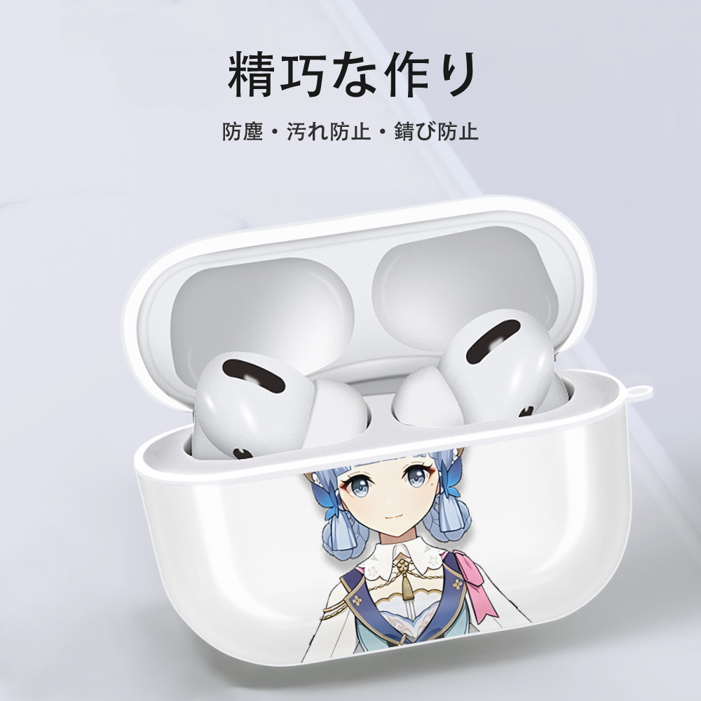 げんし神 神里綾華 神宮寺レン genshin Kamimiya Ren 【AirPods Pro用】ハードシェル保護ケース 耐衝撃・防指紋・カラビナ付き商品仕様