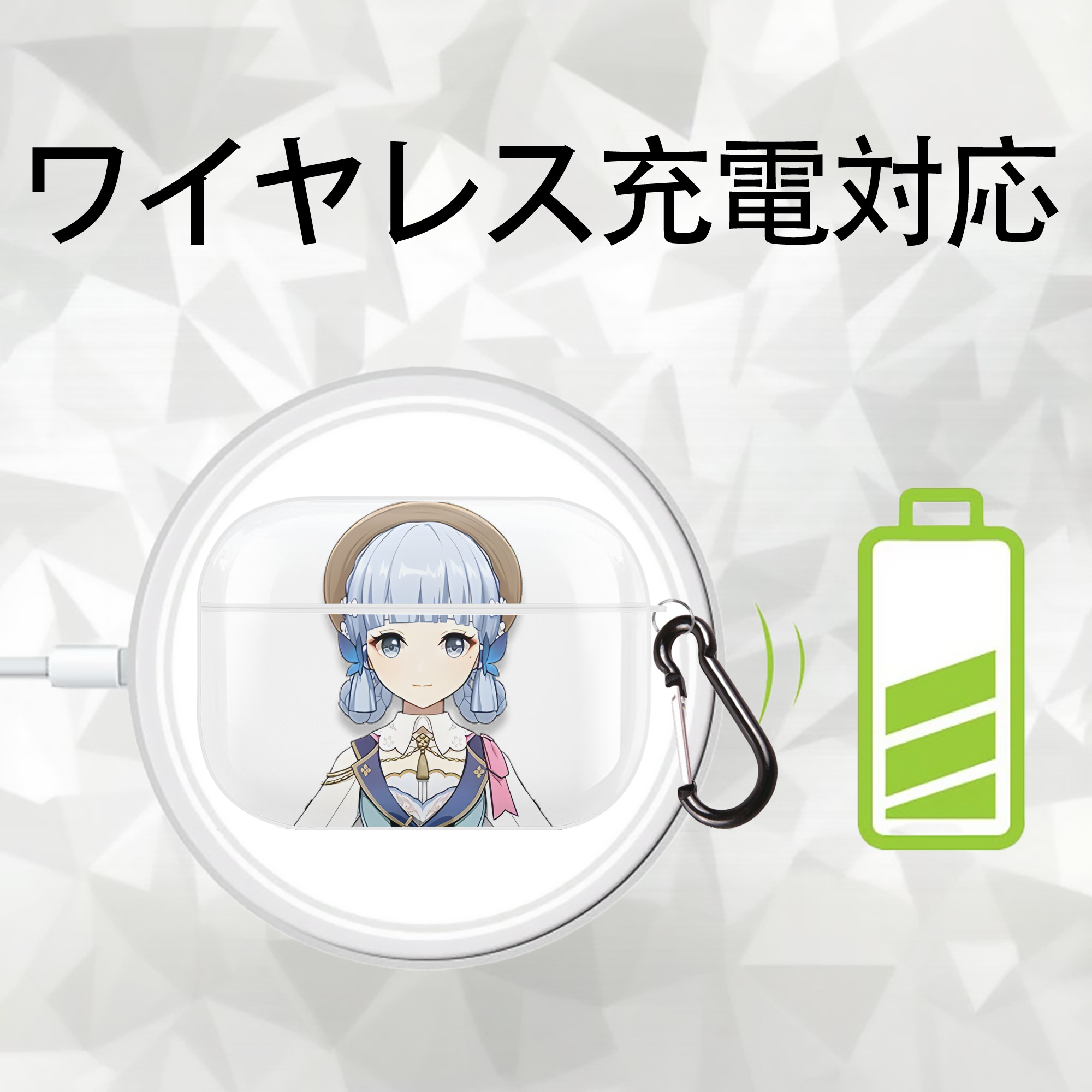 げんし神 神里綾華 神宮寺レン genshin Kamimiya Ren 【AirPods Pro用】ハードシェル保護ケース 耐衝撃・防指紋・カラビナ付き商品仕様