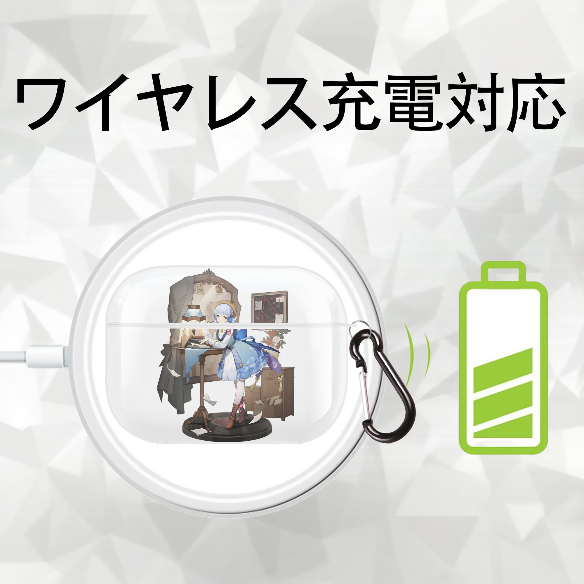げんし神 神里綾華 神宮寺レン genshin Kamimiya Ren 【AirPods Pro用】ハードシェル保護ケース 耐衝撃・防指紋・カラビナ付き商品仕様